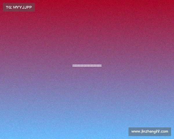 西甲赛季红牌数据分析与球队纪律性对比探讨